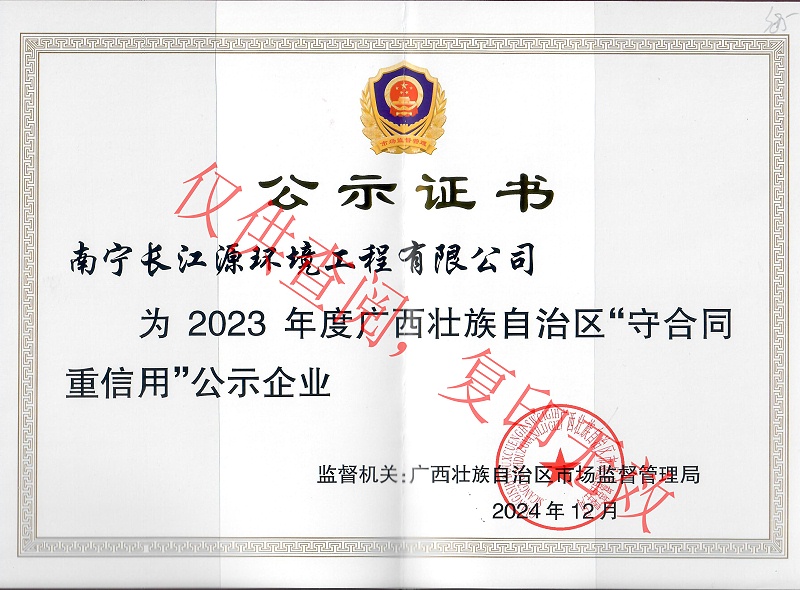 微信圖片_20250311155232